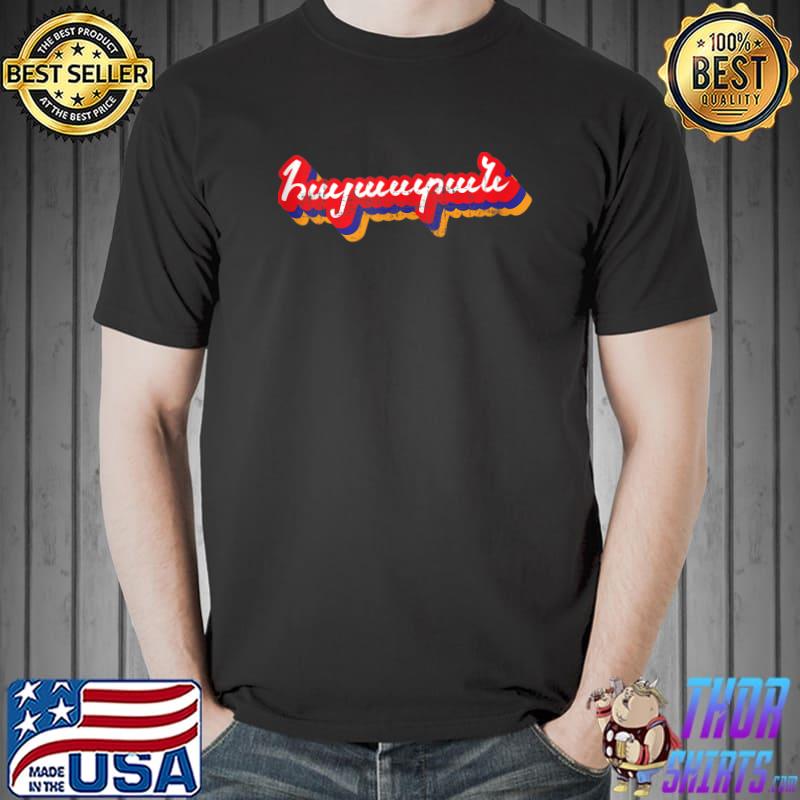 Support Armenia in Armenian Defend Armenian National Flag T-Shirt Unisex