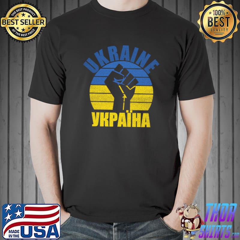 Free Ukraine Stand With Ukraine Ukrainian Support Ukraine T-Shirt Unisex