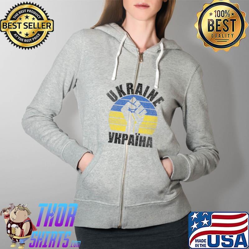 Free Ukraine Stand With Ukraine vintage T-Shirt Full Zip Hooded