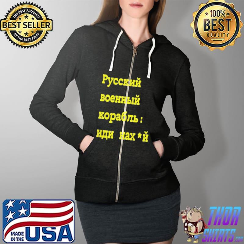 Русский военный корабль иди на хуй russian warship go fuck yourself Full Zip Hooded