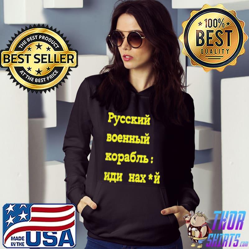 Русский военный корабль иди на хуй russian warship go fuck yourself shirt