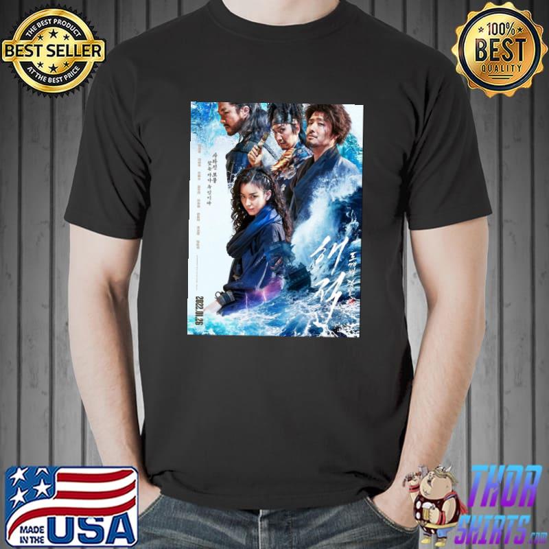 The pirates the last royal treasure korean movie Unisex