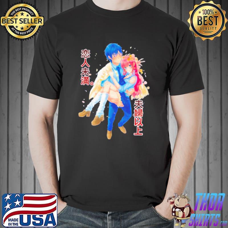 More than a married couple but not lovers high school couple classic shirt