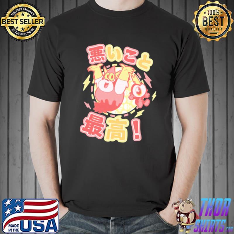 Hate's great wander over yonder art classic shirt