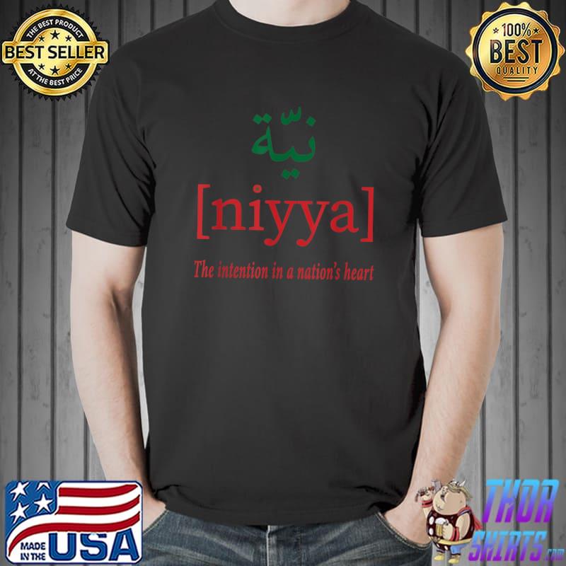 Niyya The Intention In A Nation's Heart Morocco Soccer 2022 Moroccan Flag Football Team T-Shirt