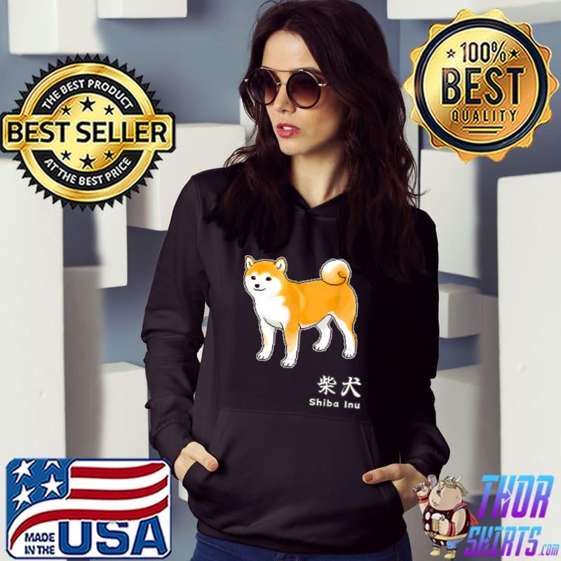 Shiba Inu Dog & Japanese Kanji Characters For Shiba Inu T-Shirt Hoodie