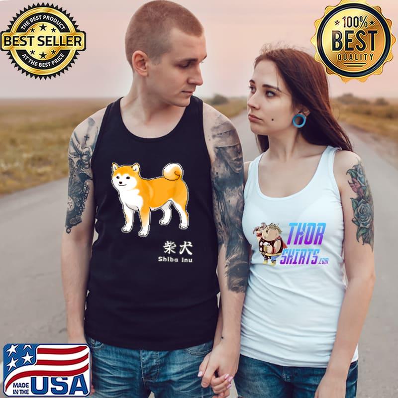 Shiba Inu Dog & Japanese Kanji Characters For Shiba Inu T-Shirt Tank Top