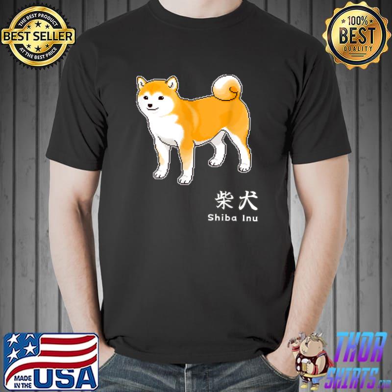 Shiba Inu Dog & Japanese Kanji Characters For Shiba Inu T-Shirt