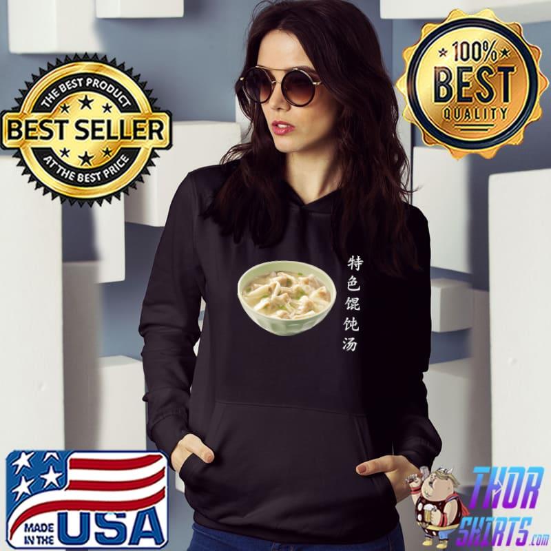 Special Wonton soup 特色馄饨汤 T-Shirt Hoodie