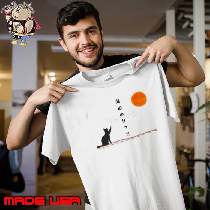 Kafka On The Shore Black Cat Haruki Murakami Shirt