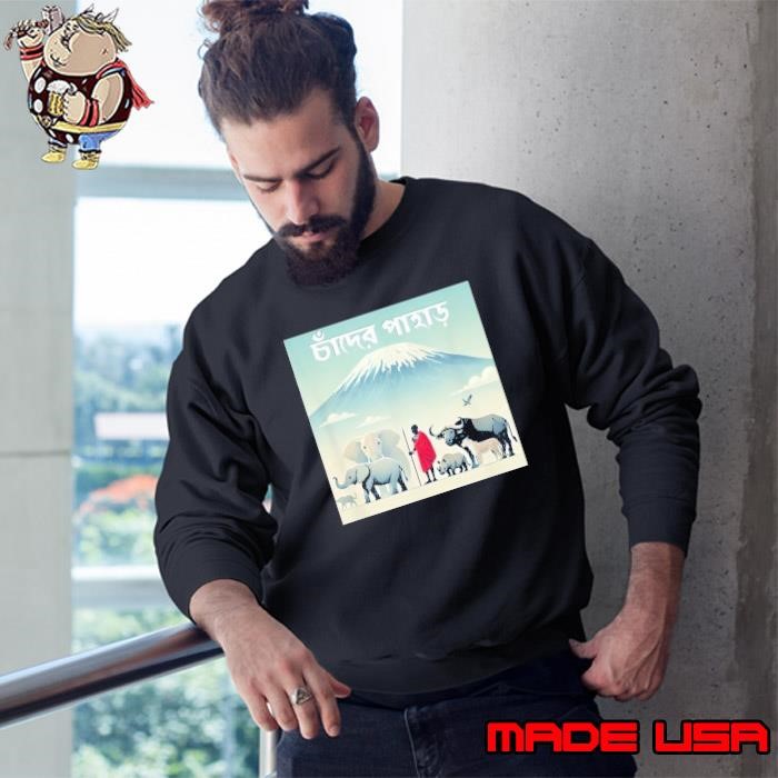 Chander Paharh Africa Trip Into The Wild Out With Memories Sweatshirt