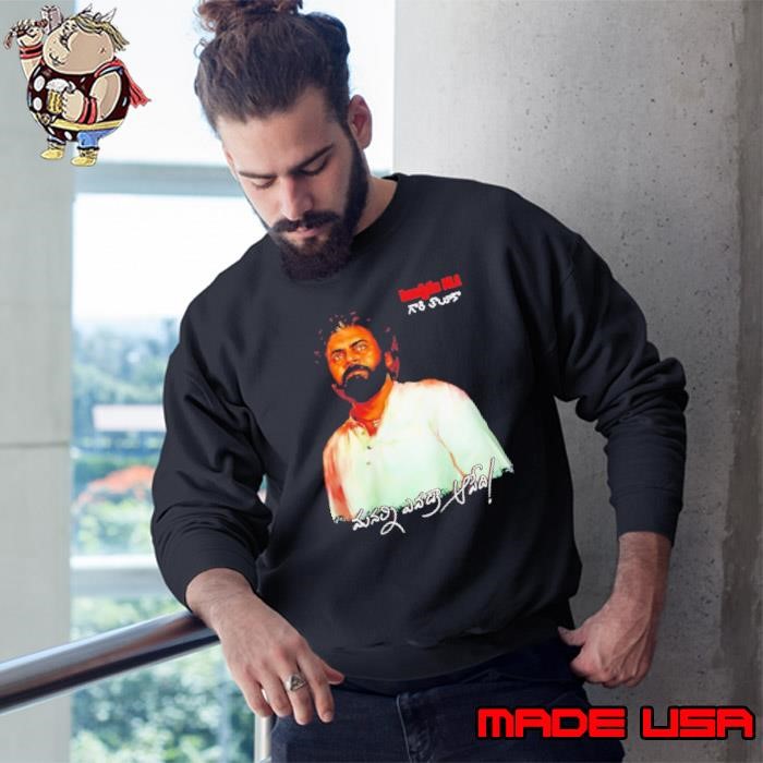 Pithapuram MLA Gari Thaluka Sweatshirt