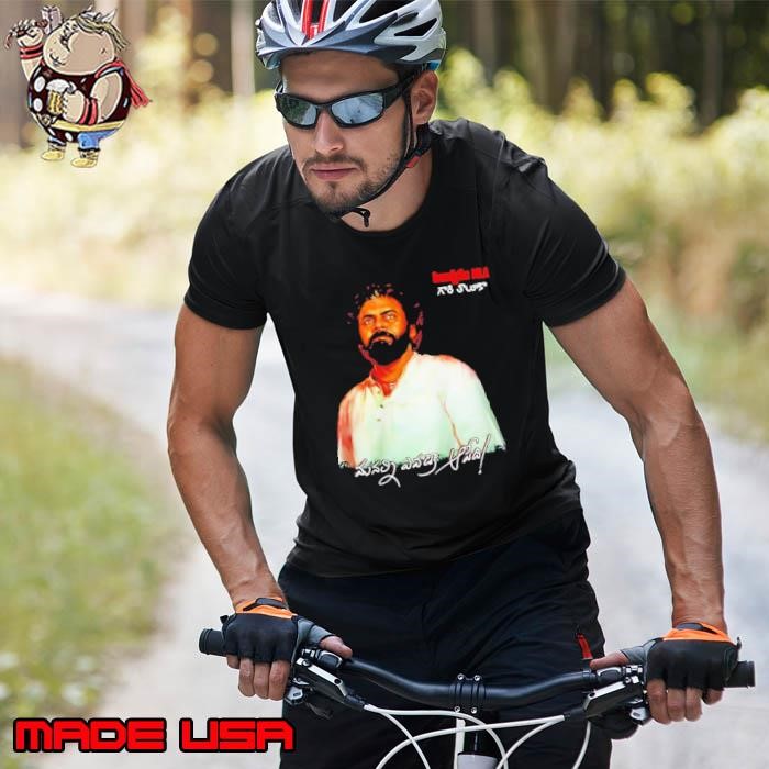 Pithapuram MLA Gari Thaluka Unisex